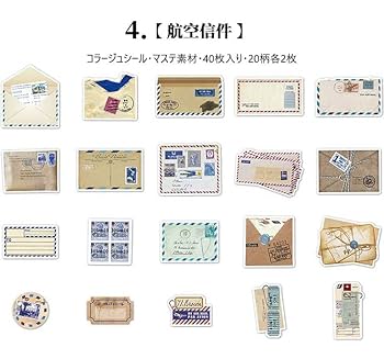 専用★ 【A】コラージュ素材や雑貨など大量！紙もの ステッカー マステ 専用☆ 【A】コラージュ素材や雑貨など大量！紙もの ステッカー